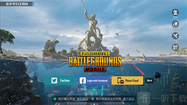 PUBG MOBILE3.5版本免费下载