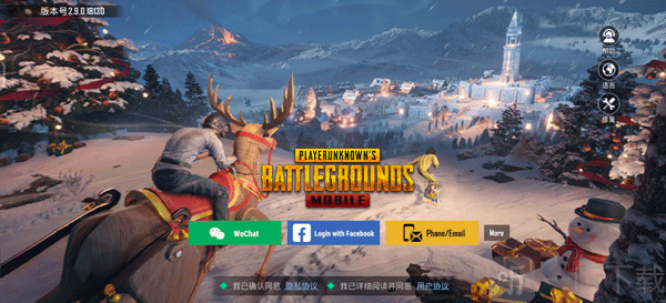 pubgm手游2026最新版下载