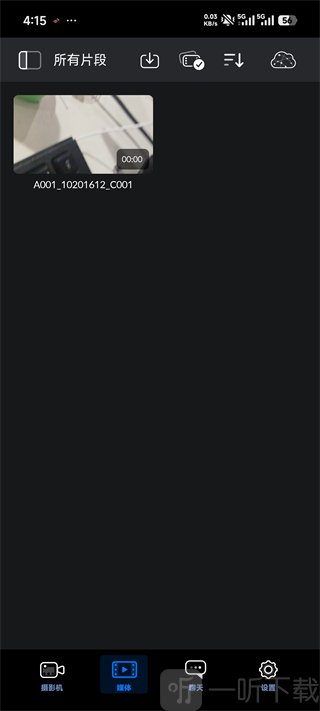 Blackmagic Camera中文版下载安装最新版
