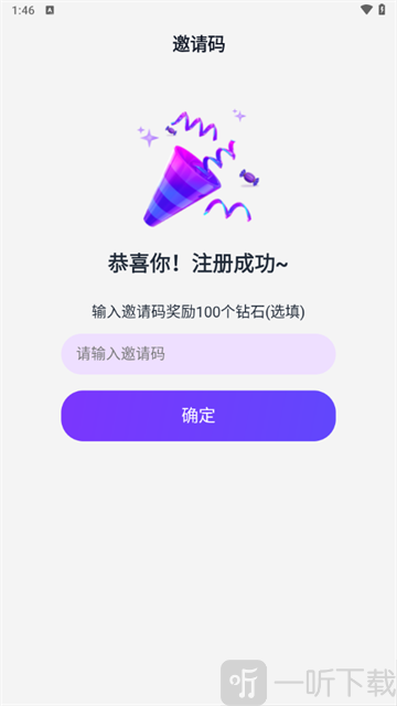 TOFAI奶糖AI下载