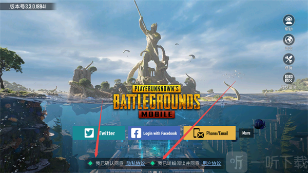 PUBG MOBILE3.5版本免费下载