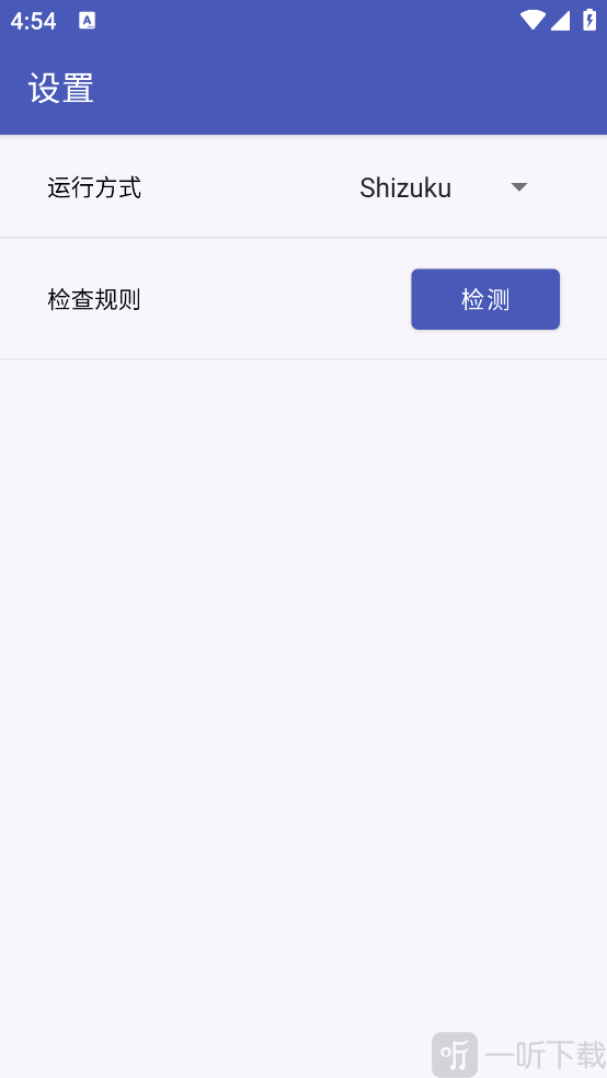 App Rec安卓版免费下载