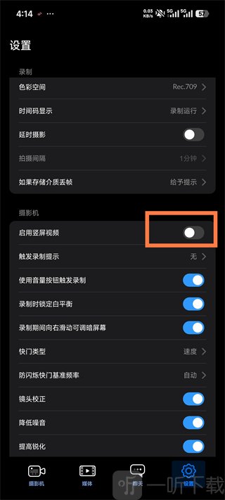 Blackmagic Camera中文版下载安装最新版