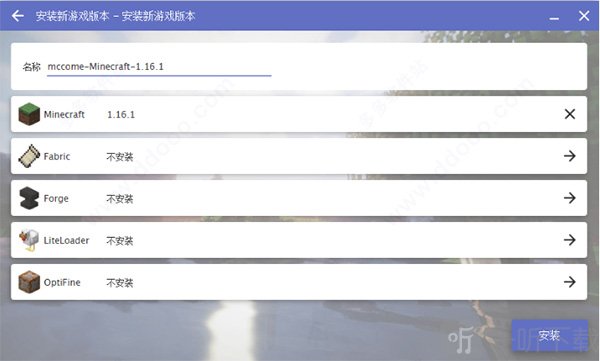 hmcl启动器(我的世界)手机版下载安装