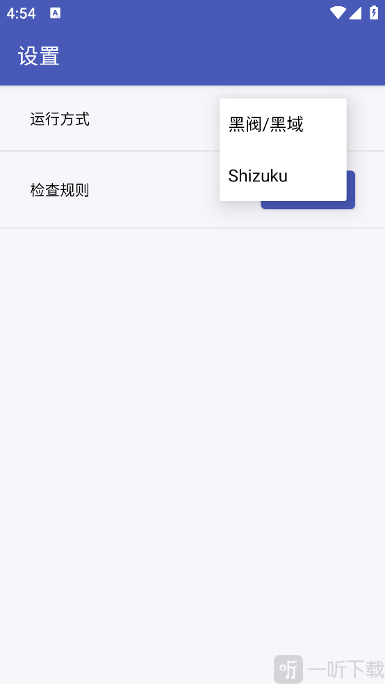 App Rec安卓版免费下载