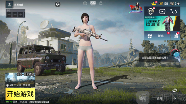 PUBG MOBILE3.5版本免费下载
