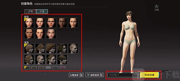 PUBG MOBILE3.5版本免费下载