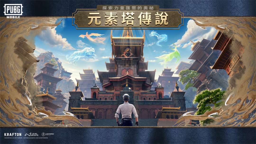 pubgm手游2026最新版下载