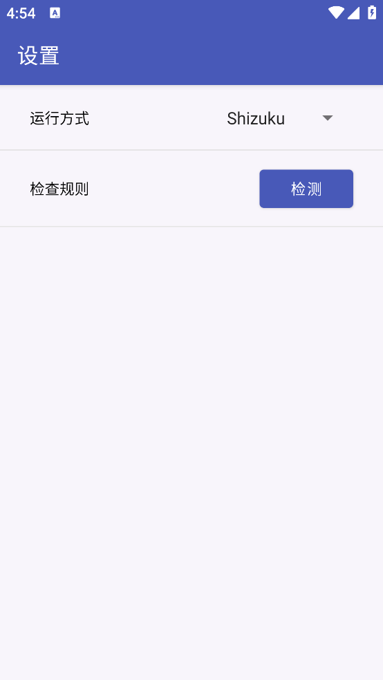 App Rec安卓版免费下载