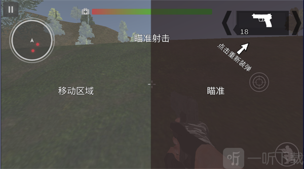 反恐行动手机版下载安装