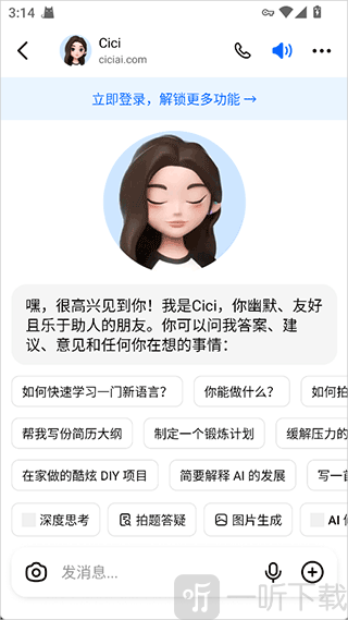 Dola下载安卓最新版