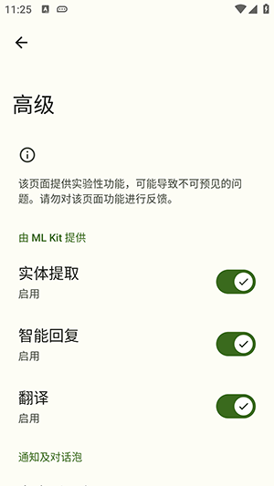 Parabox最新版app下载