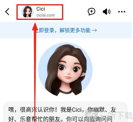 Dola下载安卓最新版