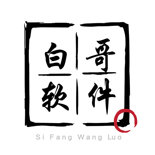 白哥软件库app免费版下载