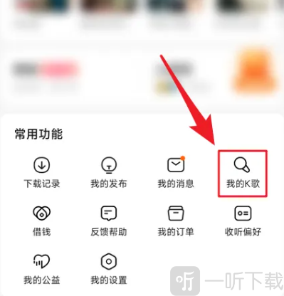 番茄音乐版2026年版下载