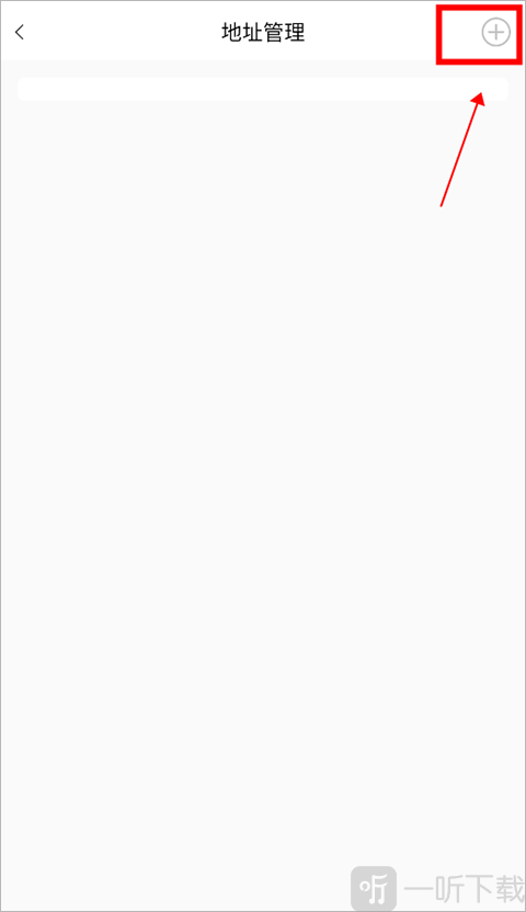 全民消防app免费下载