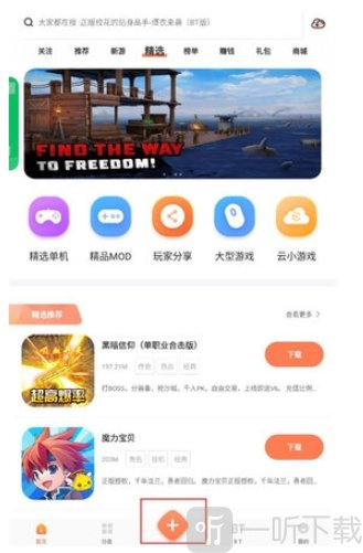 番茄音乐版2026年版下载