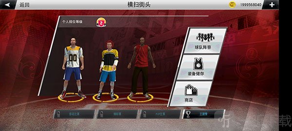 nba2k22直装版免费下载安卓