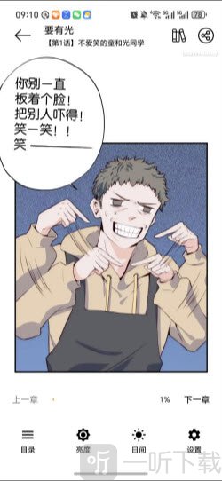 漫屿app下载