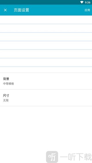 squid笔记最新版本下载