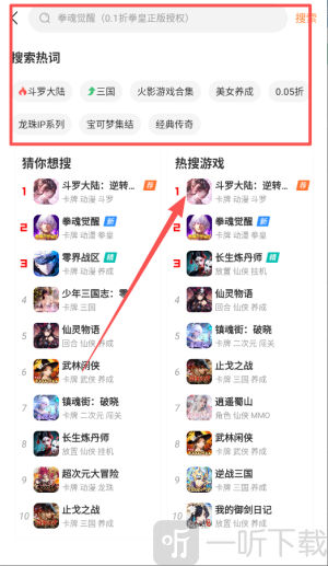 魔力桔游戏盒子app下载