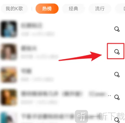 番茄音乐版2026年版下载