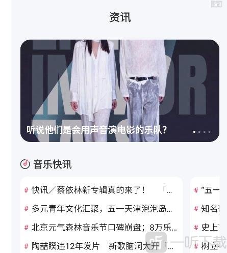 番茄音乐版2026年版下载