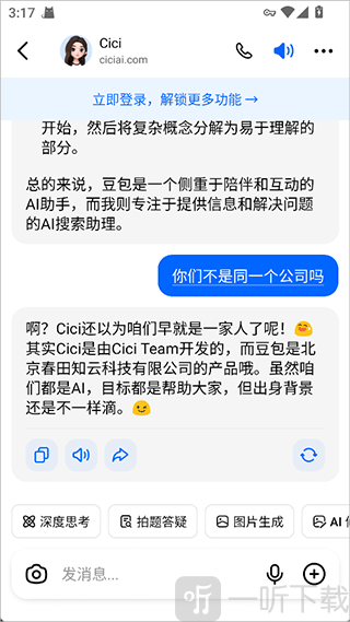 Dola下载安卓最新版