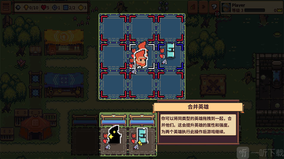 自走骑士团手机版下载