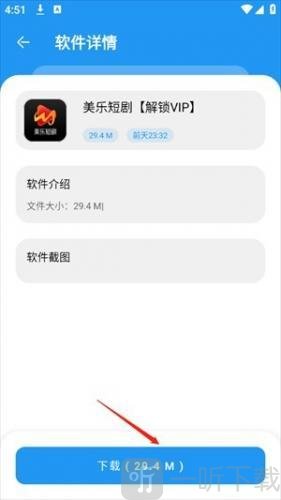 猪猪软件库3.2最新版本下载