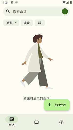 Parabox最新版app下载