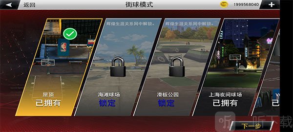 nba2k22直装版免费下载安卓