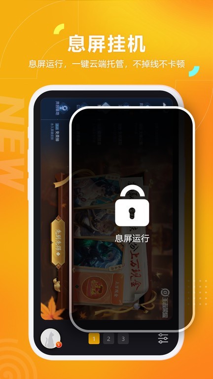 黑猫盒子安卓版app下载