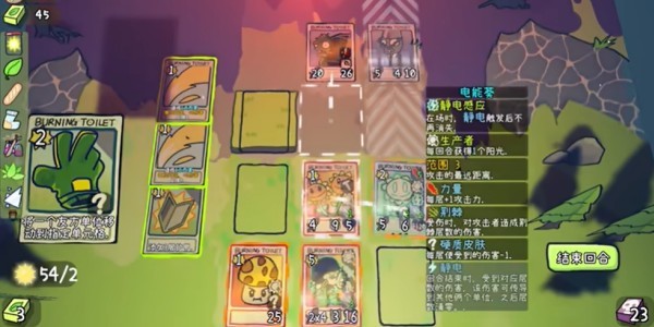 植物大战僵尸cards版下载