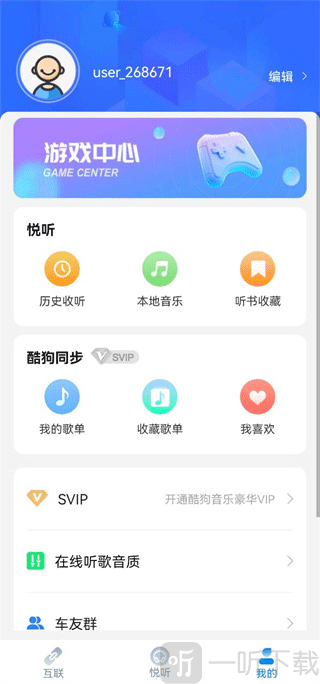 CarAuto智慧互联app下载