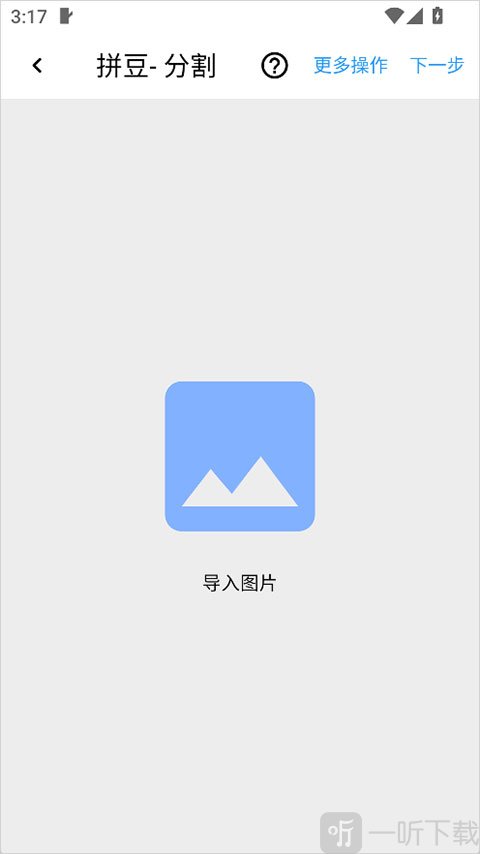 画像素app安卓版下载