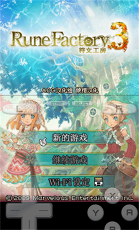 牧场物语符文工房3游戏下载