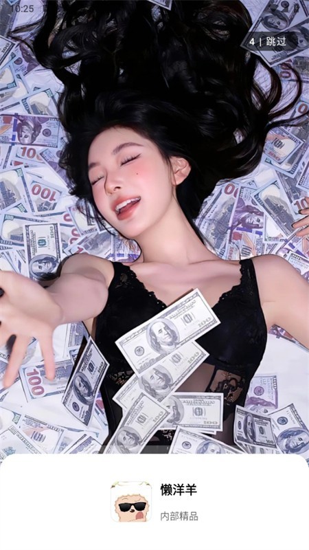 懒洋羊软件库3.6.5软件最新版本下载