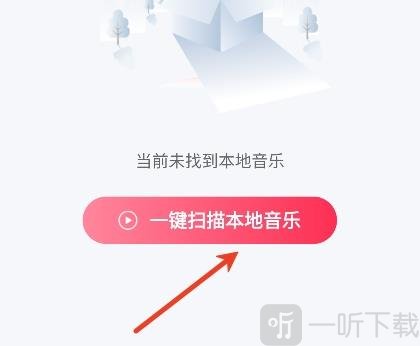 番茄音乐版2026年版下载