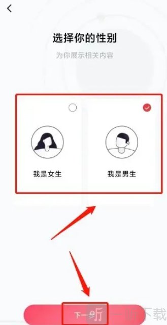 番茄音乐版2026年版下载