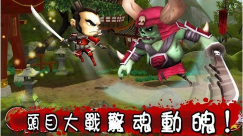 武士大战僵尸安卓版游戏下载