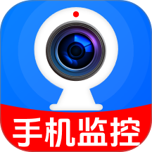 监控远程看家摄像头app下载