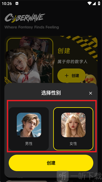 燃渊AI软件免费版下载