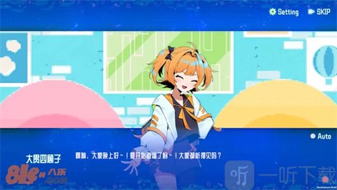 亢宿与无星世界的复兴记游戏下载2026最新版