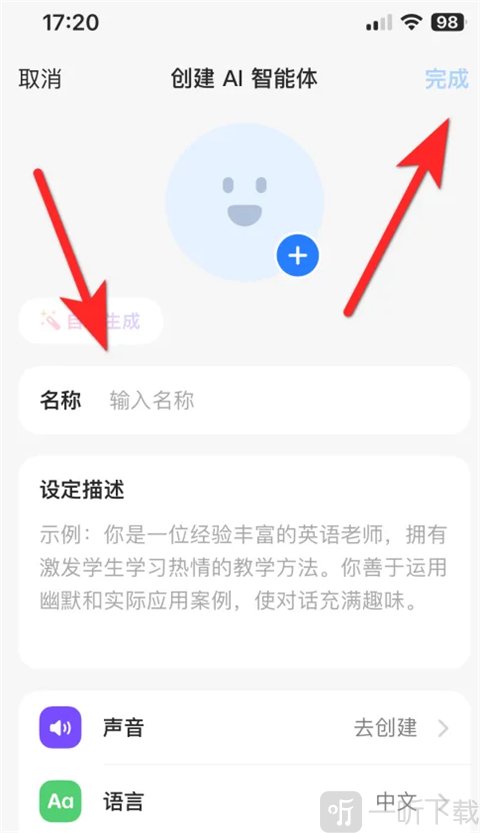 Dola下载安卓最新版