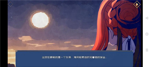 叶无音游戏下载