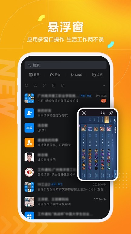 黑猫盒子安卓版app下载