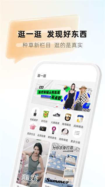 天虹商场app下载