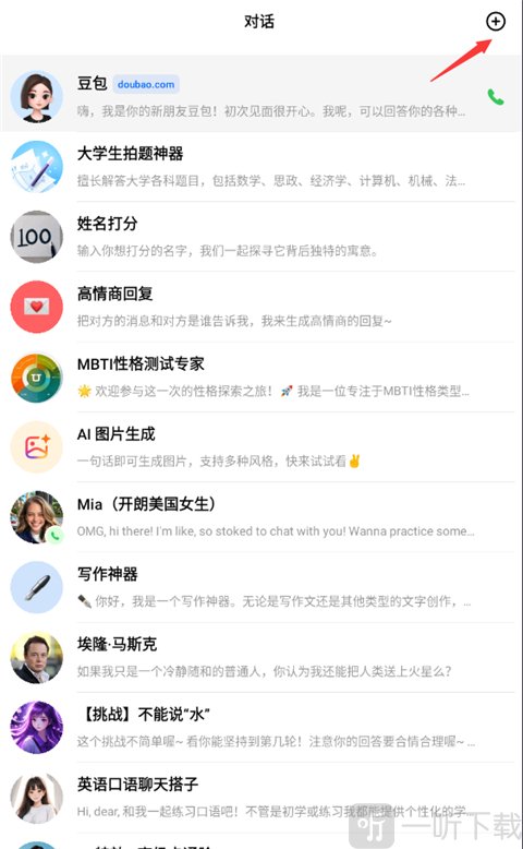 Dola下载安卓最新版