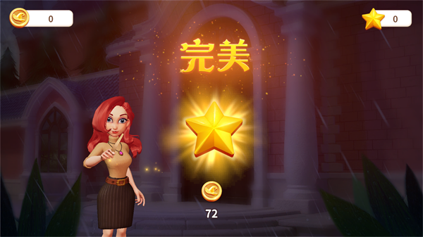 女巫日记游戏手机版下载